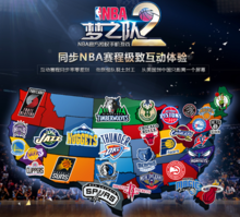 入了米
