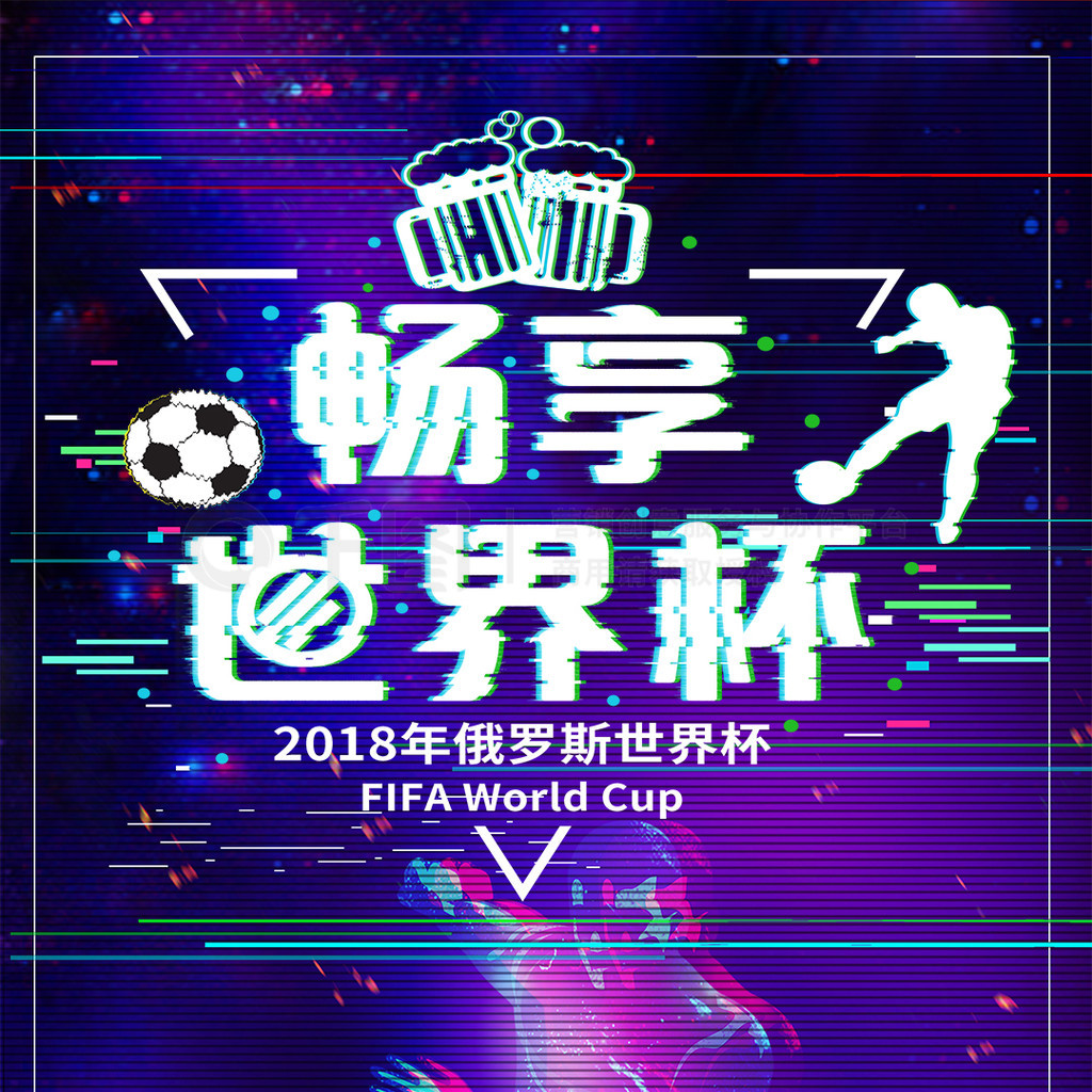 位也使得他